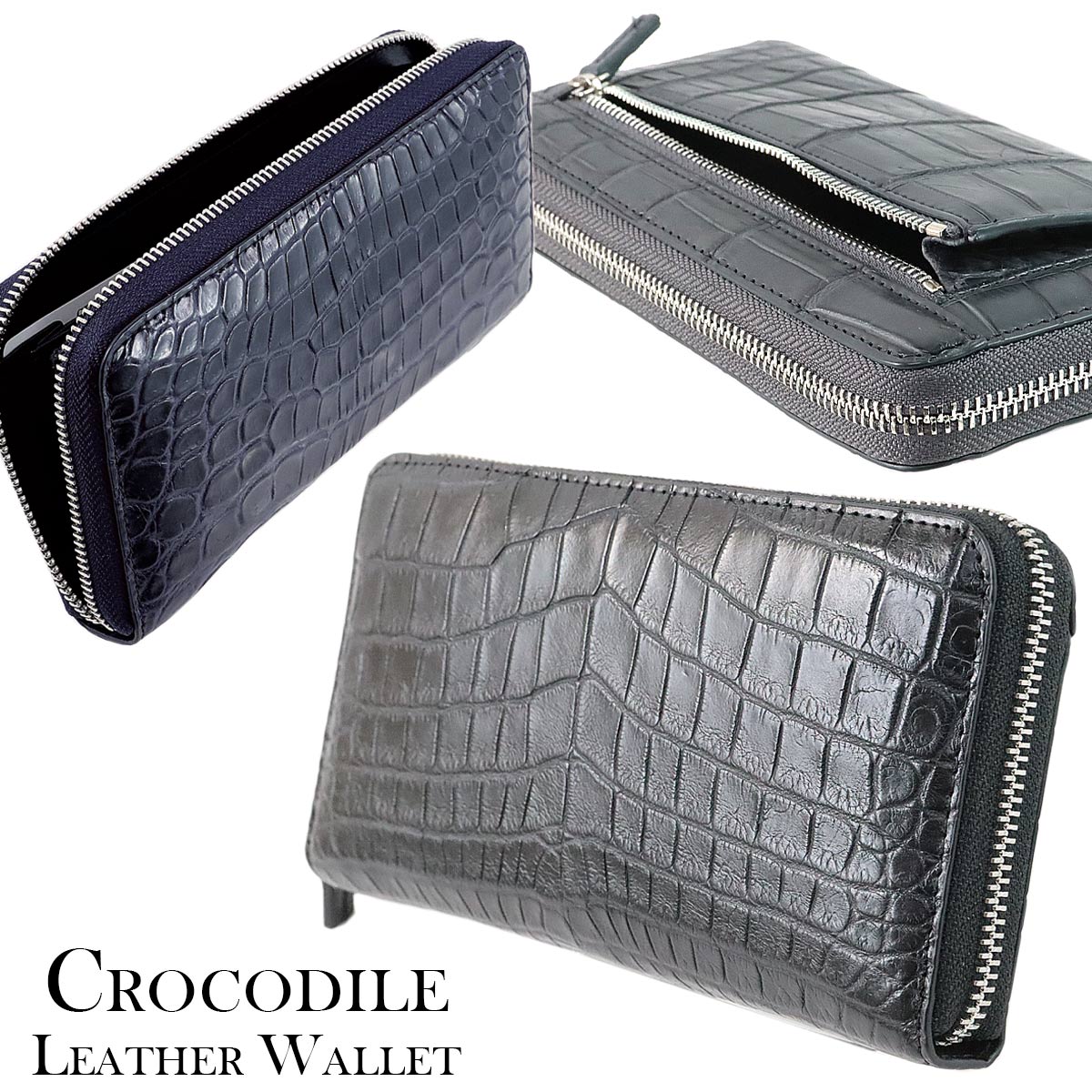楽天市場】クロコダイル 長財布 -6- マットクロコ ラウンドファスナー
