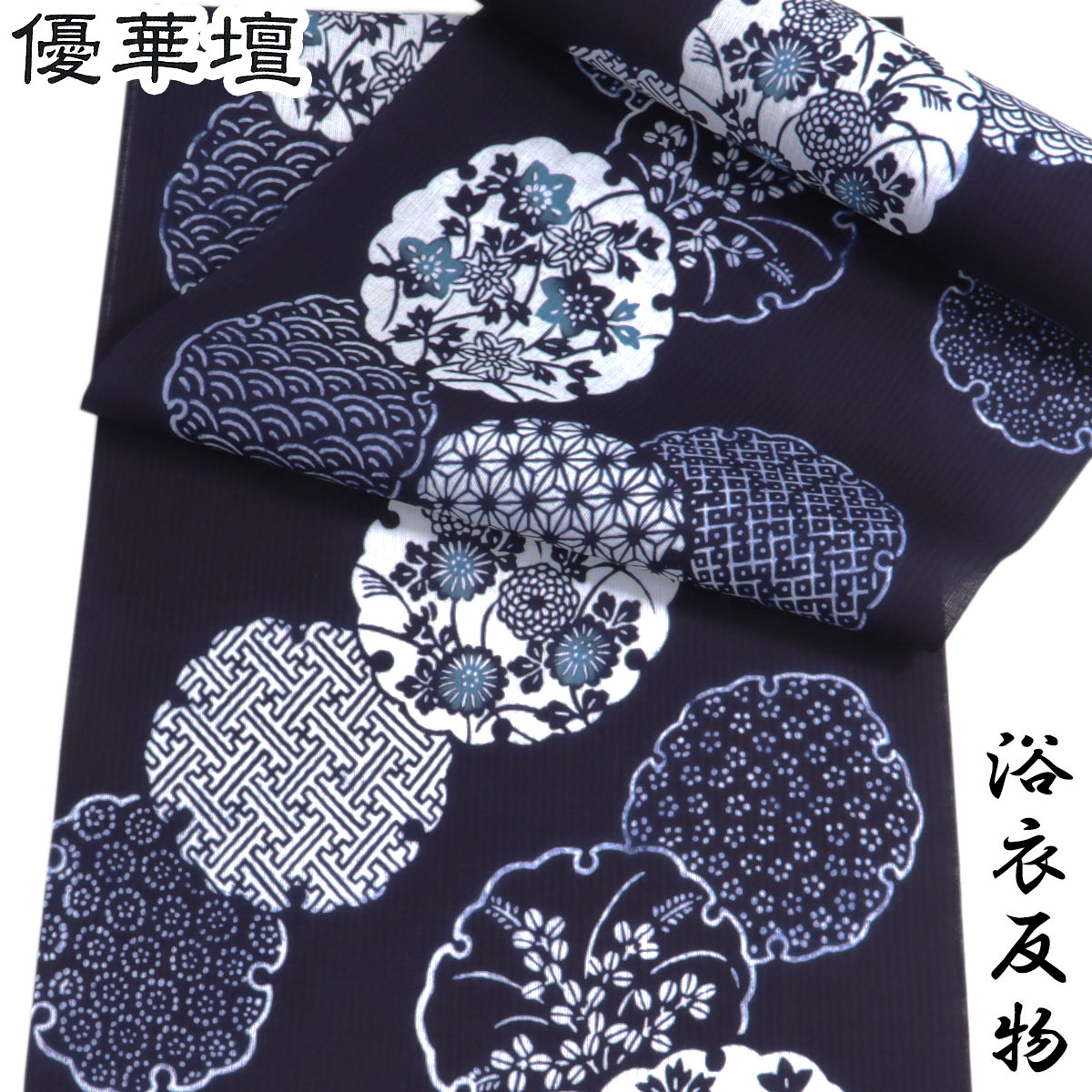 東京本染めゆかたサンプル品 東京本染HAORI - 伝統工芸の魅力を伝える東京手仕事