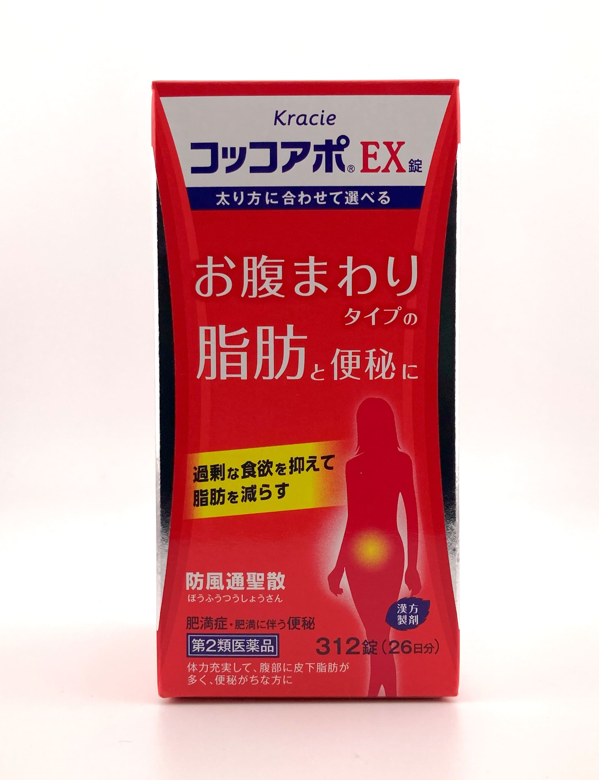 【楽天市場】【第2類医薬品】コッコアポEX錠「防風通聖散」312錠:漢方の葵堂薬局