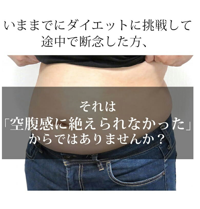 食欲 我慢の要らないダイエット登場 ダイエットサプリメント ギフト サプリ サプリメント 抑える サプリメント 健康食品 抑える 店内ポイント5倍 6 22 火 食欲 漢方 おいしく食べてダイエット フーディアチコリ ダイエット 00 6 26 土 01 59まで フーディア 食欲 我慢の要らないダイエット登場 ダイエットサプリメント ギフト サプリ サプリメント 抑える サプリメント 健康食品 抑える 店内ポイント5倍 6 22 火 食欲 漢方 おいしく食べてダイエット フーディアチコリ ダイエット 00 6 26 土 01 59まで フーディア
