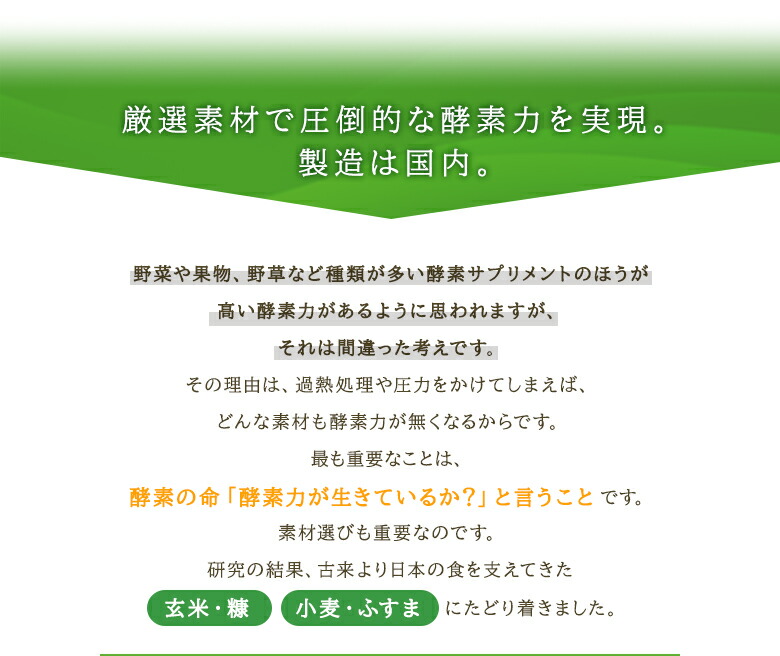 正規品】 酵素新時代 〜コーソドクダシ〜 newschoolhistories.org