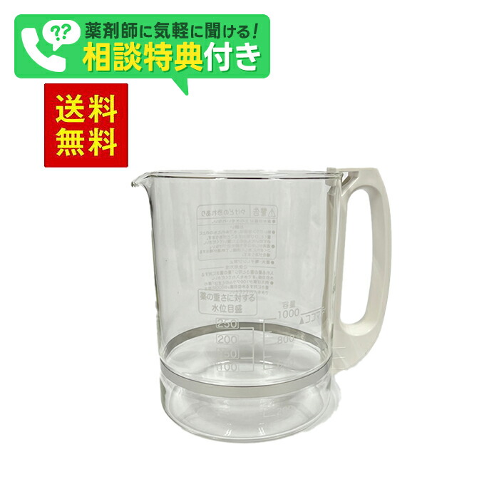 漢方煎じ器　とろびらんらん　ガラスポット2セット 楽天市場】漢方 煎じ器 とろびらんらんの通販