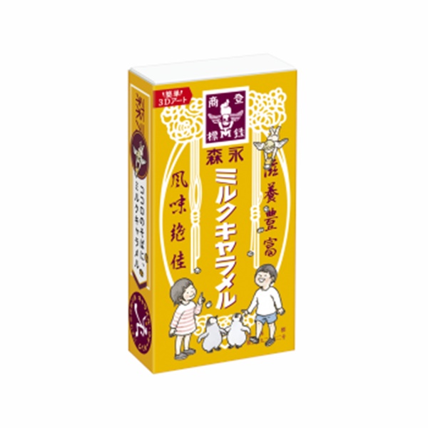 森永ミルクキャラメル　のぼり旗【260✕70cmほど】（昭和レトロ） 6月10日はミルクキャラメルの日】森永ミルクキャラメル110周年