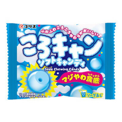 楽天市場】ライフガードソフトキャンディー 20入【駄菓子 通販