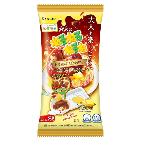 お菓子まとめ売り (93) ねるねるねるね 60個 食品 お菓子 まとめ売り 詰め合わせ ねるねるねるね 知育菓子