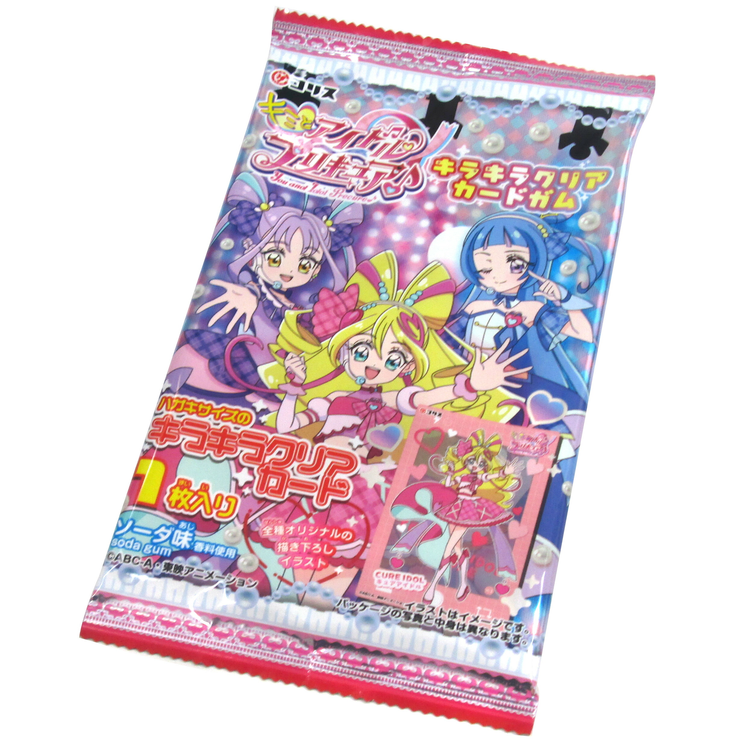わんだふる ぷりきゅあ ! クリアカードコレクションガム BOX 16袋 楽天市場】【BOX】エンスカイ わんだふるぷりきゅあ! クリア