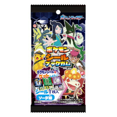 （出品本日まで‼️）ポケモンスター サン&ムーン シールブックガム Amazon.co.jp: コリス ポケモンシールブックガム 15入 : 食品