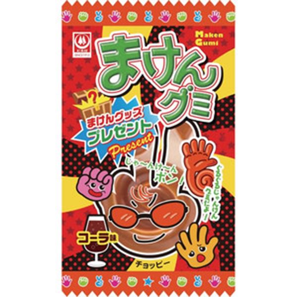 じゃんけん 楽天市場】360円 ハート クルリンじゃんけん [1箱 6個入