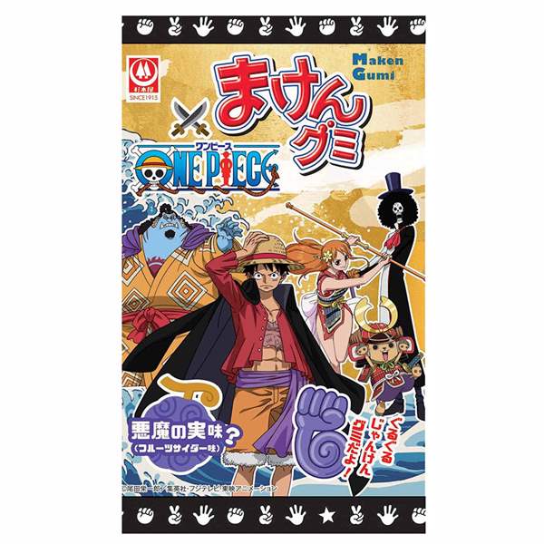 楽天市場】不二家 ONE PIECE グミ 6粒 ×20個 賞味期限2026/08