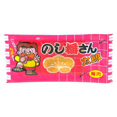 うめ太郎 楽天市場】菓道 のし梅さん太郎 30袋入×1BOX 駄菓子 : みぞた