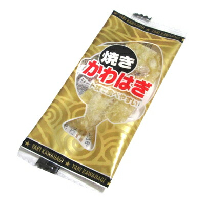 すぐる こがね炙り焼鱈 １２ｇ ×100 【全国送料無料】(沖縄・離島は別途) 楽天市場】こがね炙り焼鱈12g 10入【駄菓子 通販 おやつ 子供会 景品