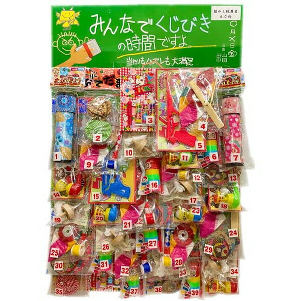 [懐かしい] レトロ おもちゃギア型おもちゃ18個 383653377230.jpg