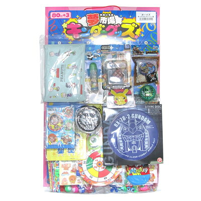 楽天市場】お子様ランチおもちゃ（男の子向け）100個セット【景品