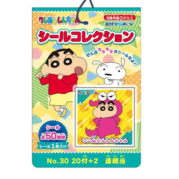 そうえんちゃん Zacian V #137 Prices | Pokemon Japanese Shiny Star V