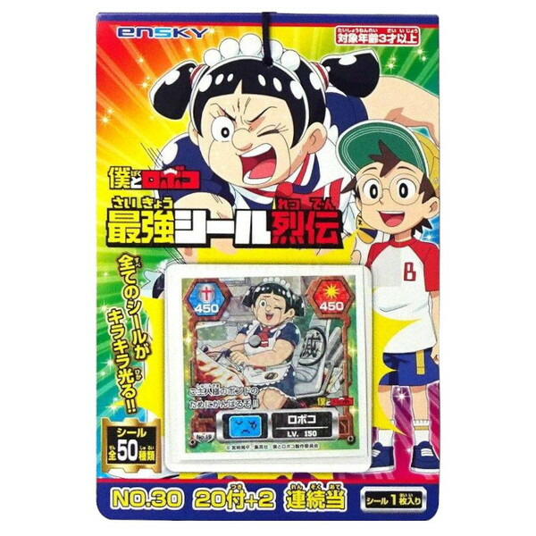 【トリコ】ココ 最強グルメ シール烈伝 スペシャルシール キラ Yahoo!オークション - トリコ 最強グルメシール烈伝 16枚