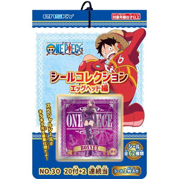 楽天市場】トリコ最強グルメシール烈伝 30入【景品 おもちゃ 子供会