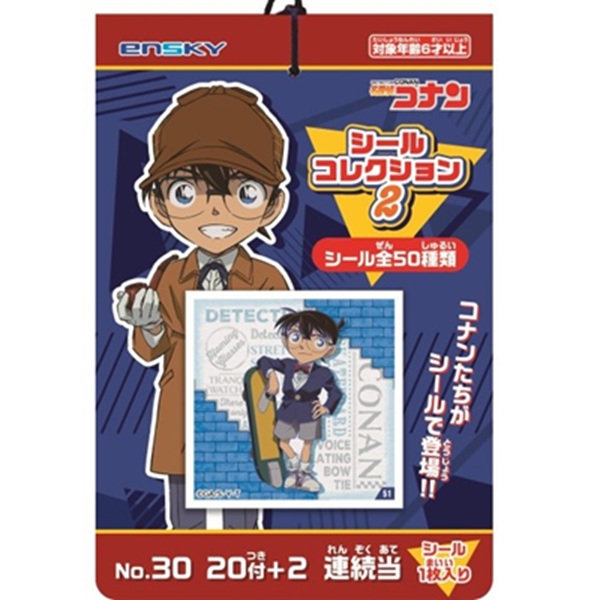 楽天市場】こびとづかんシールコレクション5 30付【景品