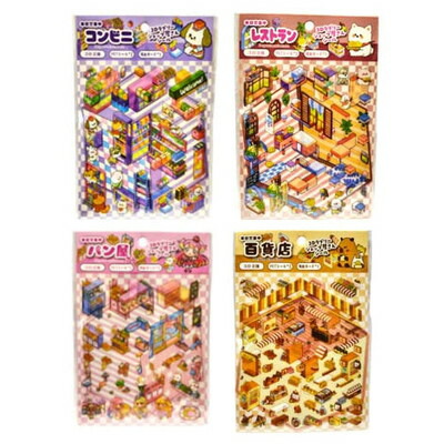 楽天市場】トリコ最強グルメシール烈伝 30入【景品 おもちゃ