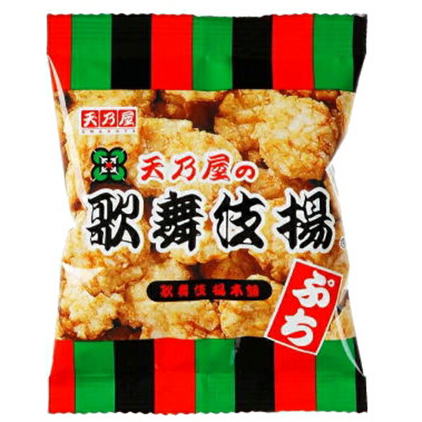 新サワーグミ コーラ 60入 駄菓子 ハンバーガーグミ 60入