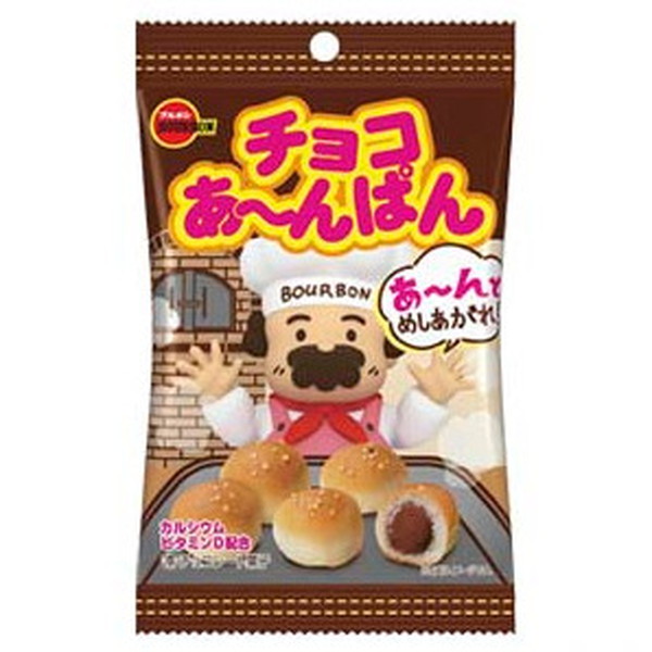 駄菓子屋のチョコパン 楽天市場】駄菓子屋さんのチョコパン 10袋入【駄菓子 通販