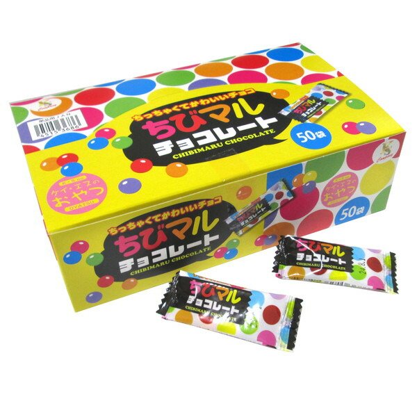 駄菓子屋のチョコパン SALE】【卸価格】【カネ増】90円 駄菓子屋さんのチョコパン2本入
