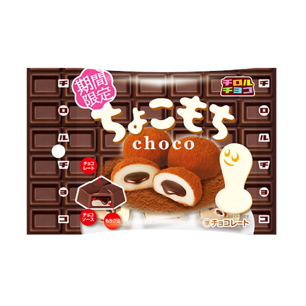 楽天市場】チロルチョコ バラエティパック 1袋（18個入り）【駄菓子