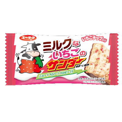 楽天市場】バーガーマシュマロ 12入【駄菓子 通販 おやつ 子供会