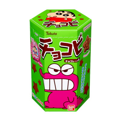 ちょこび imgrc0135737350.jpg