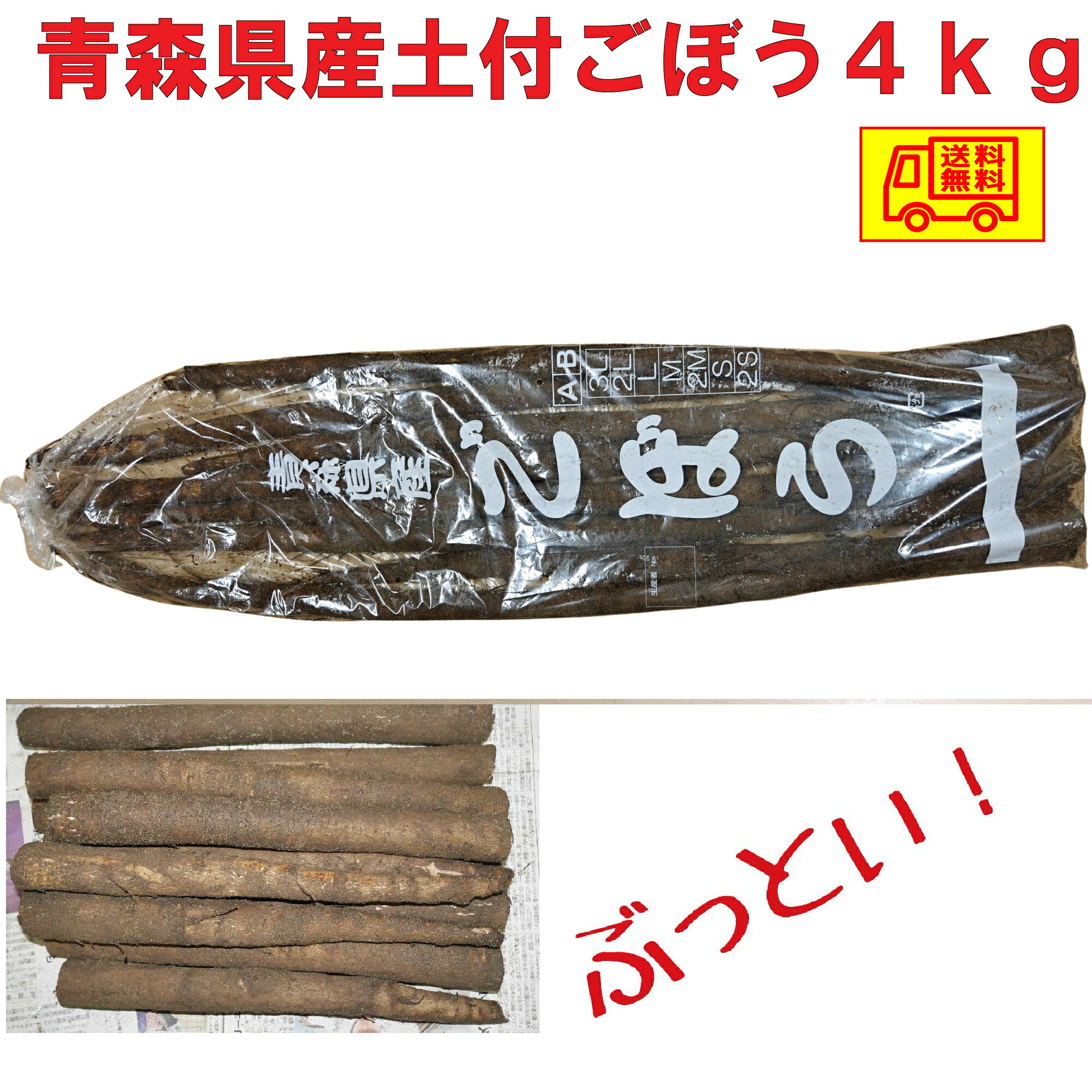 楽天市場】青森県産 洋梨ラ・フランス 3・5kg 送料無料 ご家庭用