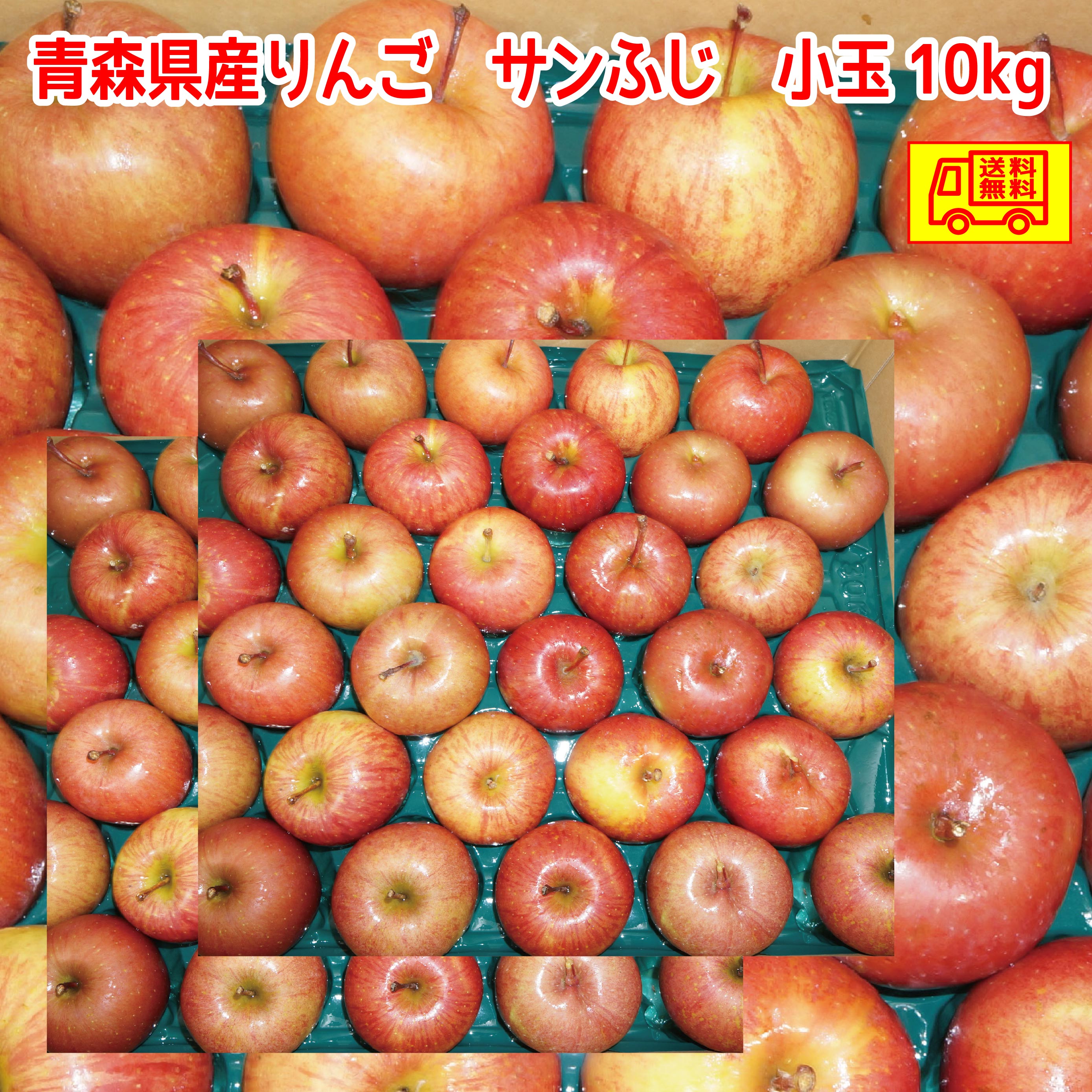 楽天市場】青森県産 平たね無し柿 渋柿 60-100個前後 10kg 干し柿