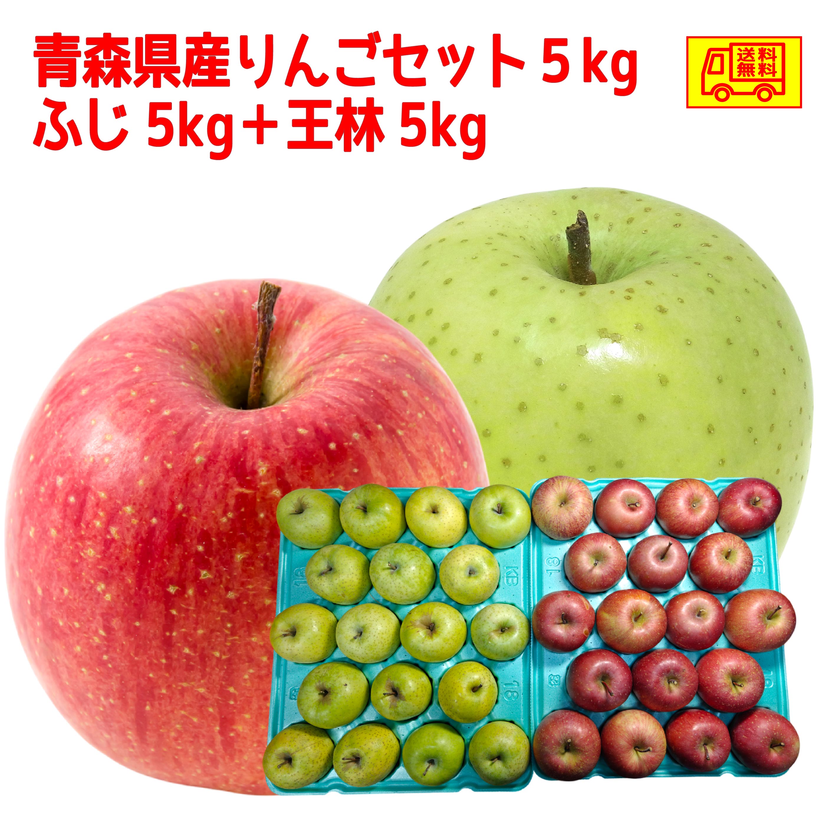 楽天市場】【数量限定】こうとく（高徳）りんご 青森県産1箱10kg（36