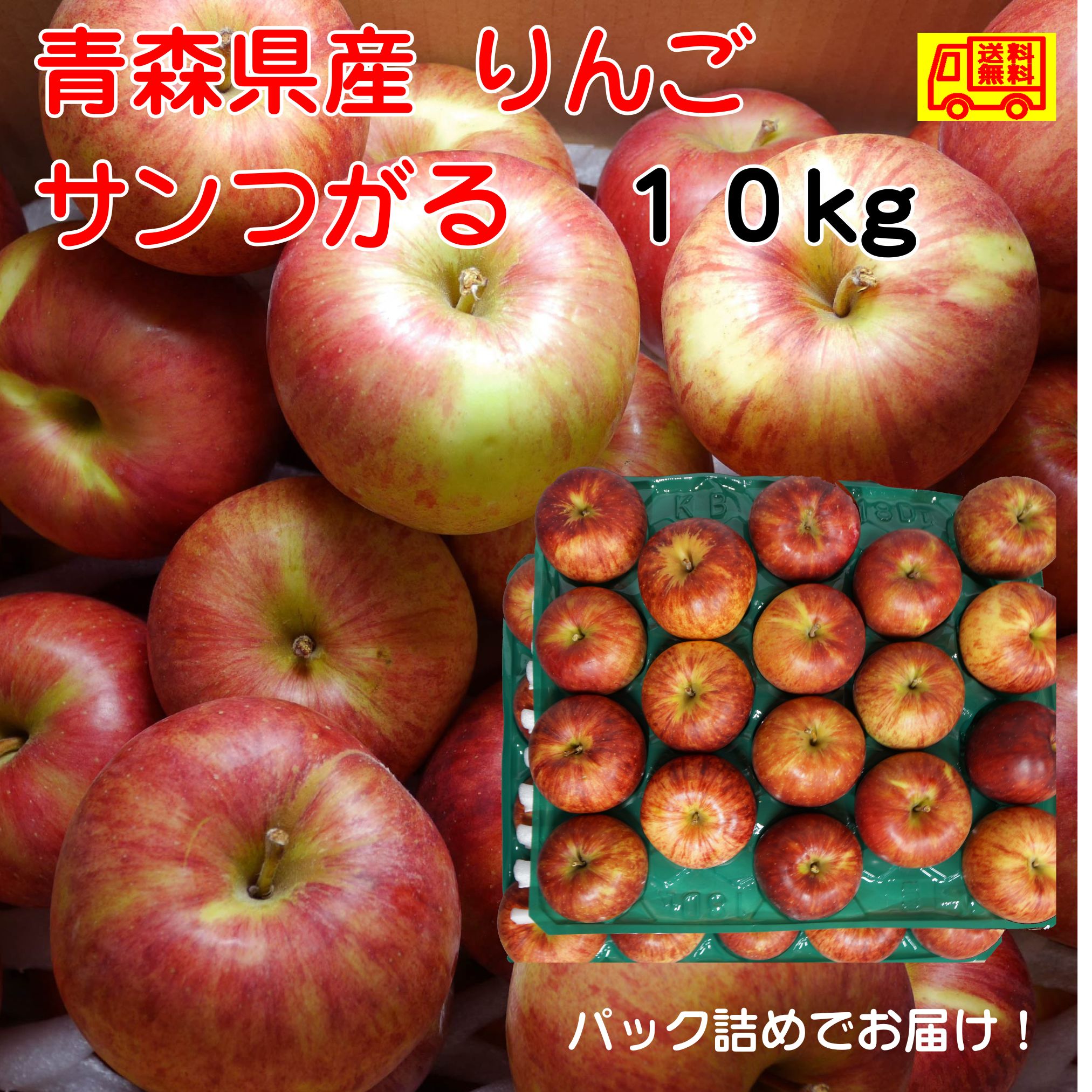 楽天市場】青森県産 長芋 家庭用 M-4L 10kg 洗浄済み