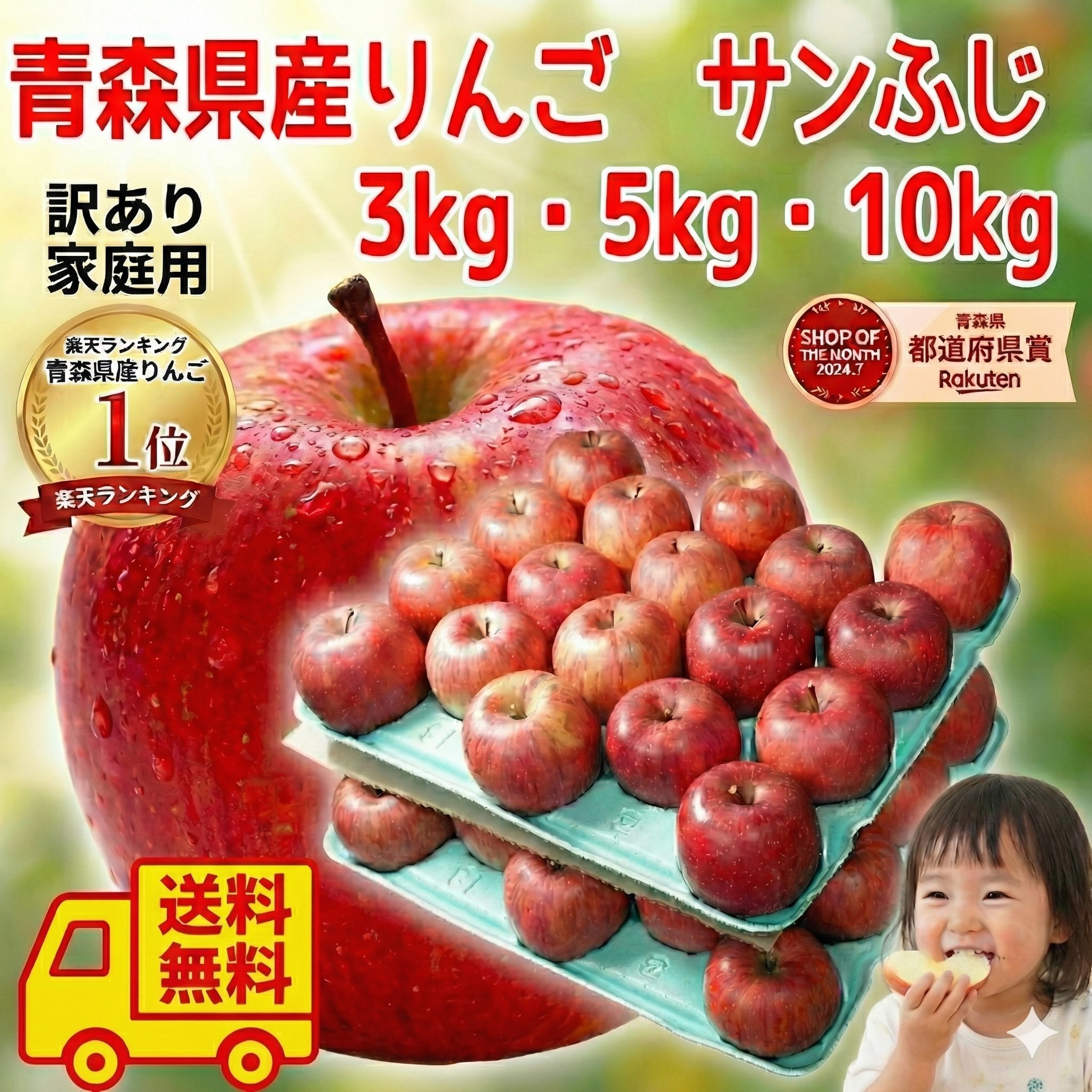 楽天市場】青森県産 洋梨ラ・フランス 3・5kg 送料無料 ご家庭用