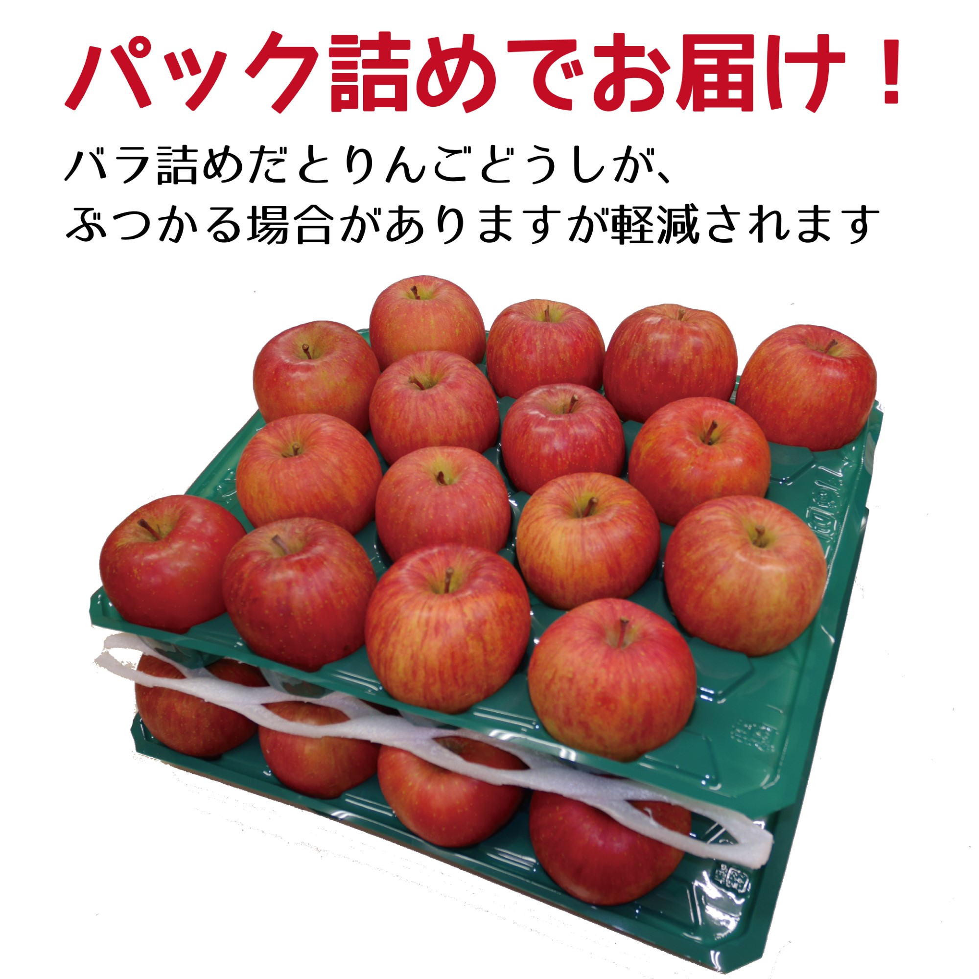 【楽天市場】青森県産訳あり りんご サンふじ 26-46玉 10kg 送料無料！：青い森の店