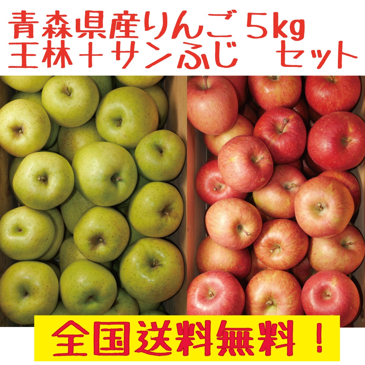 楽天市場】立佞武多 たちねぶた 七味にんにく１５g 青森家産にんにく使用！ 国産あおさ使用で香り豊か！ ３本セット : 青い森の店