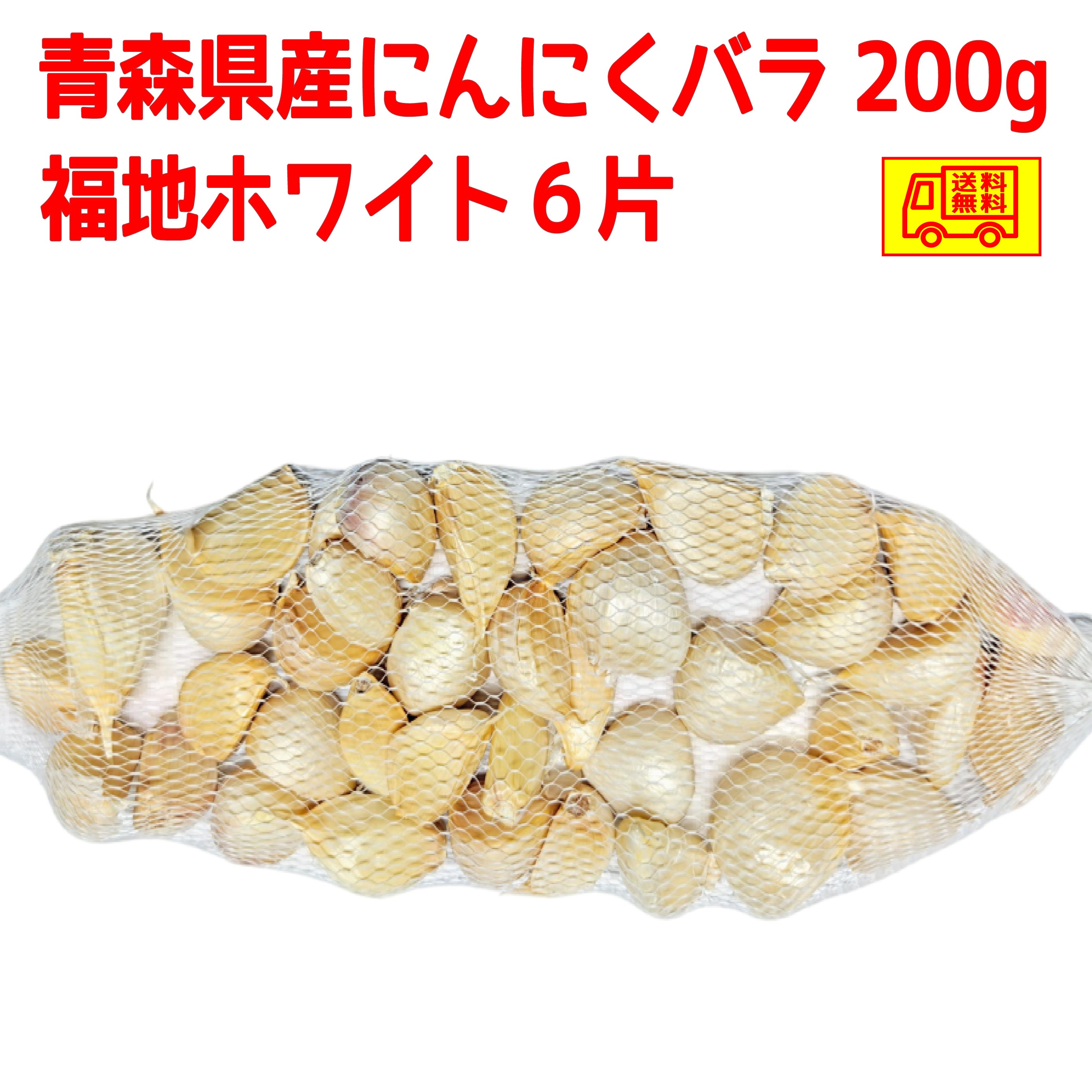 楽天市場】クール便 青森県産 完熟 梅 豊後（ぶんご）2kg 送料
