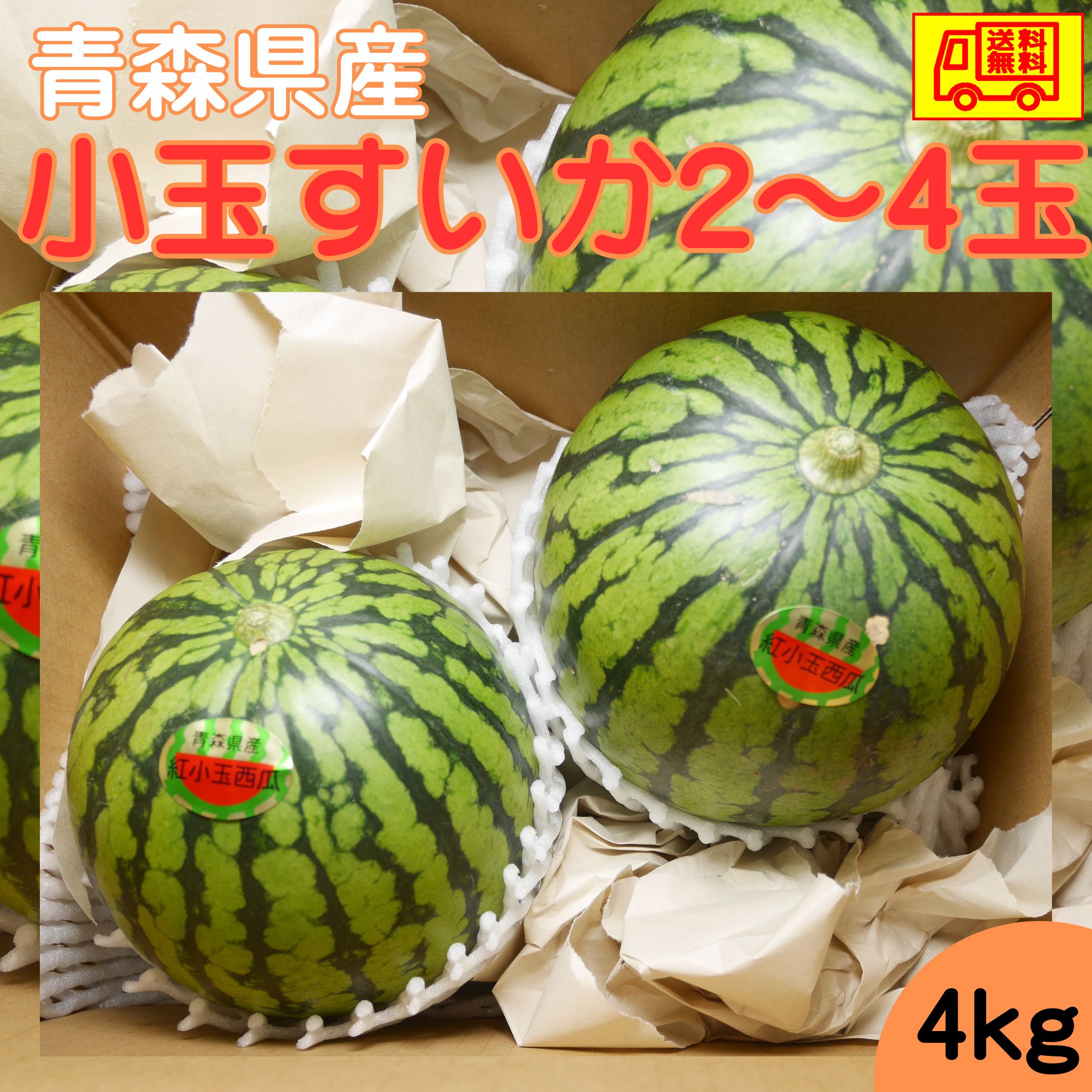 青森県産 青梅 5キロ 楽天市場】クール便 青森県産 青梅 豊後（ぶんご）5kg 送料