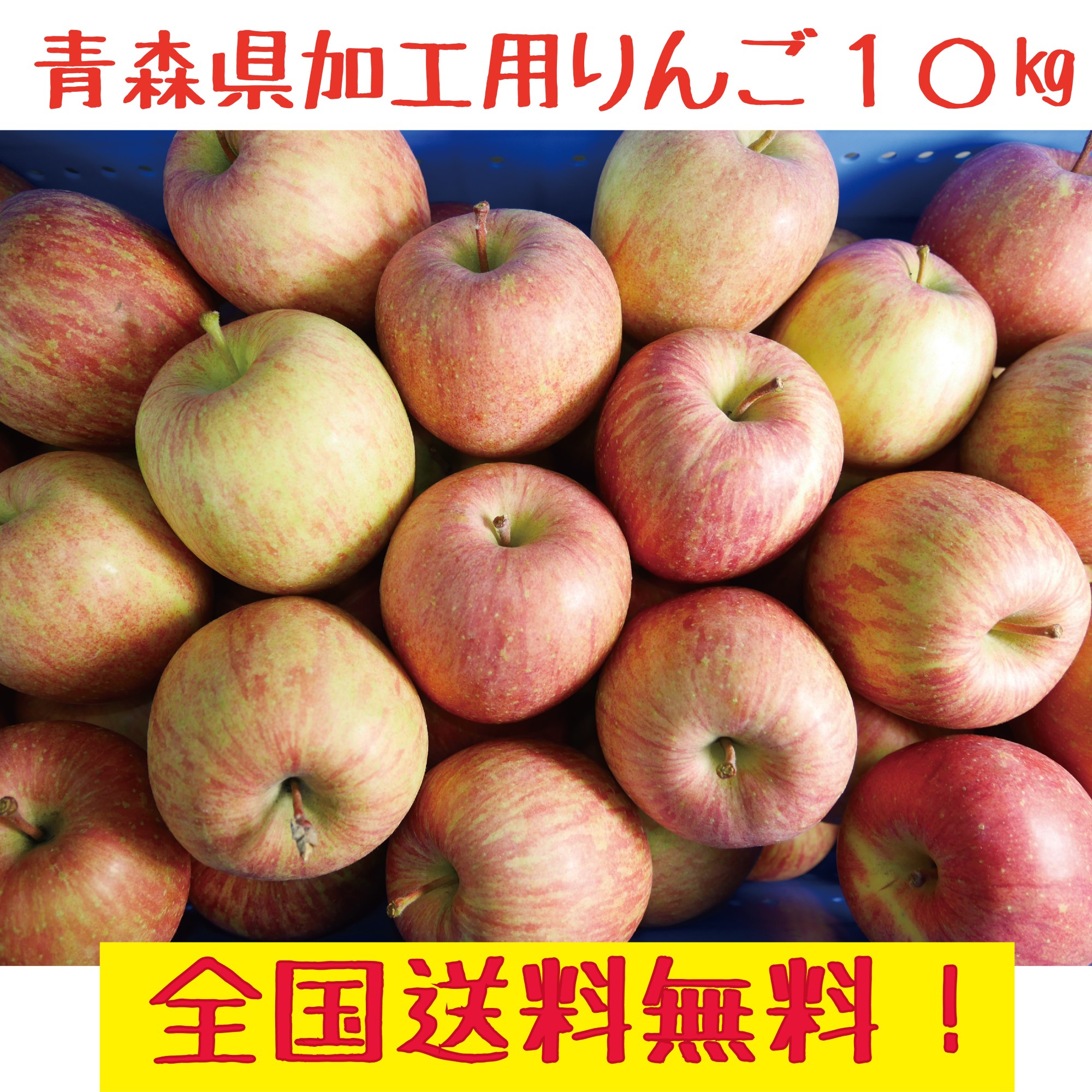 楽天市場】青森県産 洋梨ラ・フランス 3・5kg 送料無料 ご家庭用