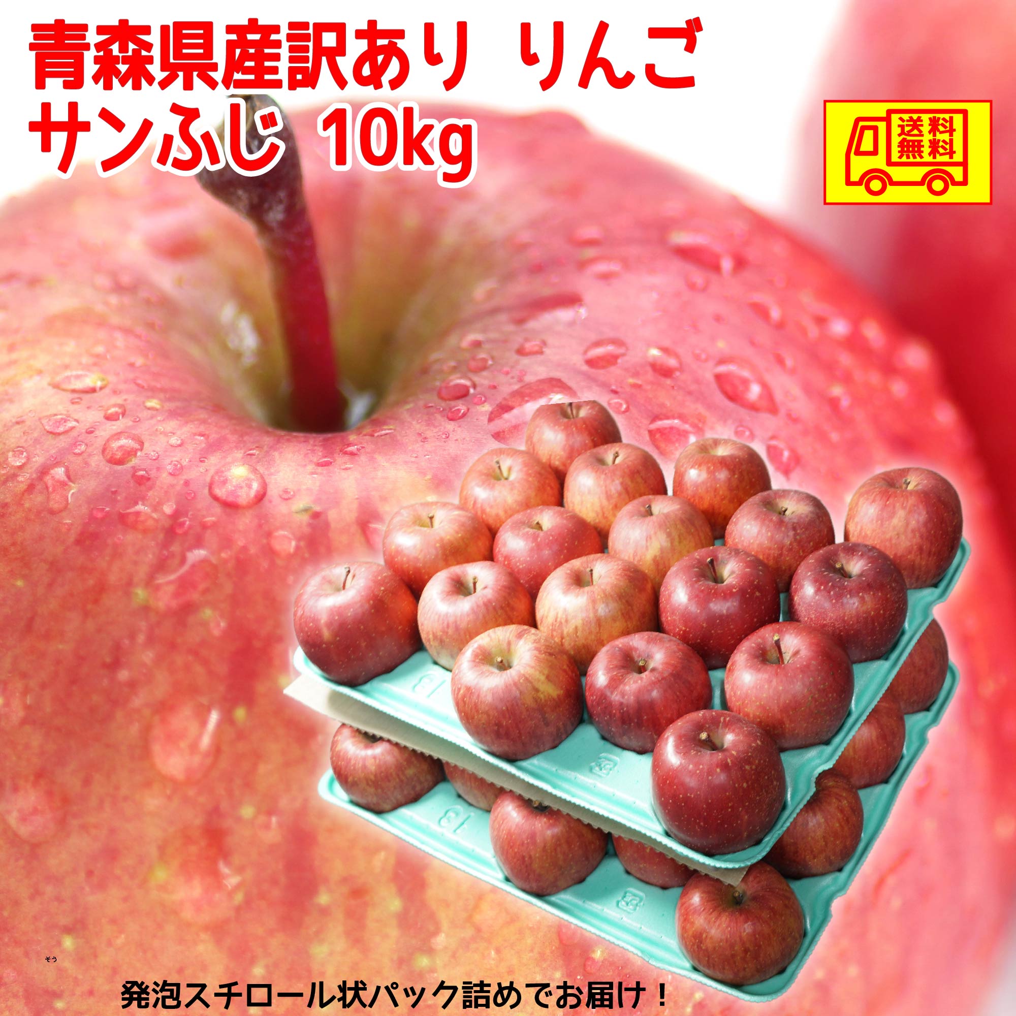 楽天市場】青森県産 洋梨 フロンティア7~14玉 3kg 全国送料無料