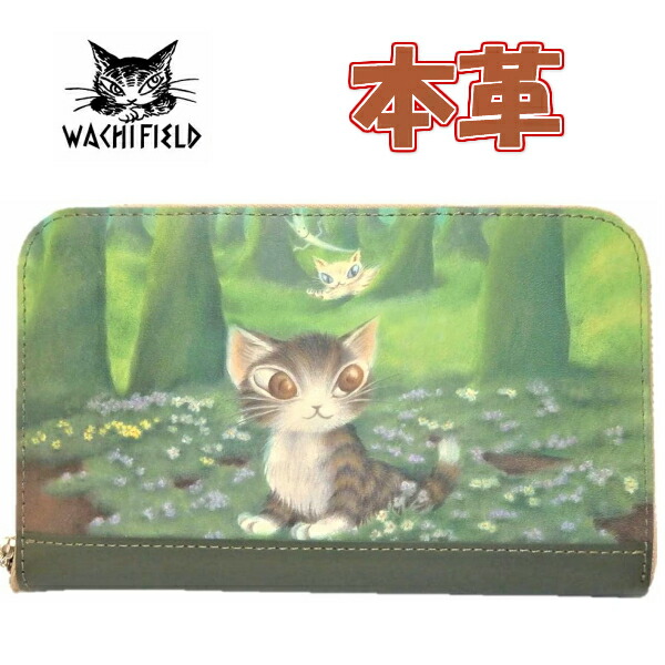楽天市場 ノベルティ対象 ダヤン 財布 わちふぃーるど 森のささやき ラウンド長財布 緑 グリーン レディース 財布 猫 猫柄 ネコ柄 ブランド プレゼント かわいい グッズ 猫好き 風水 運気 ダヤングッズ 母の日 猫好き プレゼント 母の日 父の日 青い空 By Make A Wish