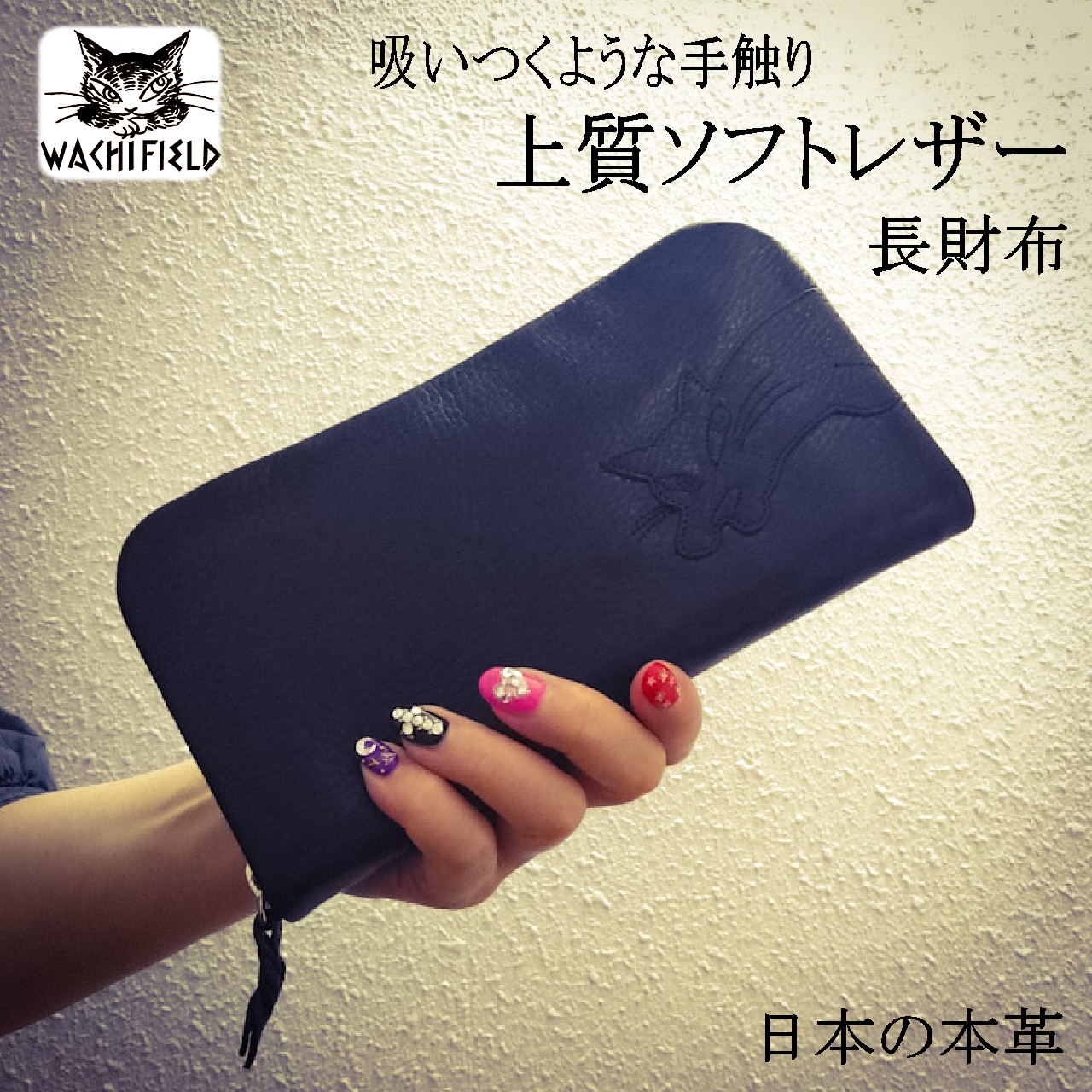 【只今、全品P10倍中】ダヤン 財布 わちふぃーるど すごくやわらかチップ 長財布 黒 レディース メンズ 猫 猫柄 猫好き ネコ ねこ 猫の ダヤン 女性 おしゃれ かわいい ブランド カジュアル ダヤングッズ プレゼント 誕生日 ギフト 風水 幸運 青い空 by Make A ...