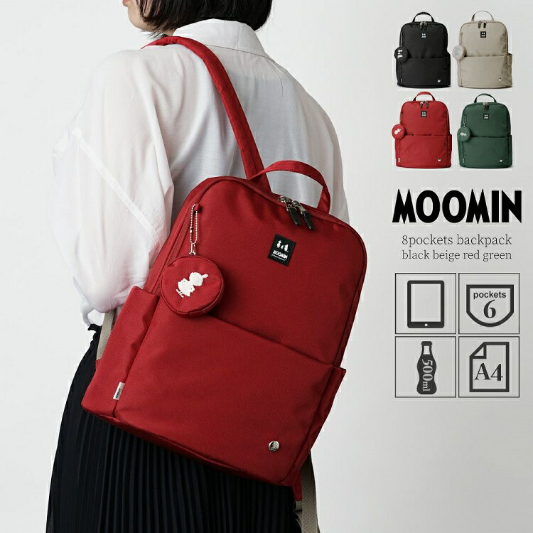 極美品】MOOMIN ムーミン スナフキン 旅人のリュックサック「倉敷帆布」製 楽天市場】[MOOMIN/ムーミン]スナフキン 旅人のリュックサック