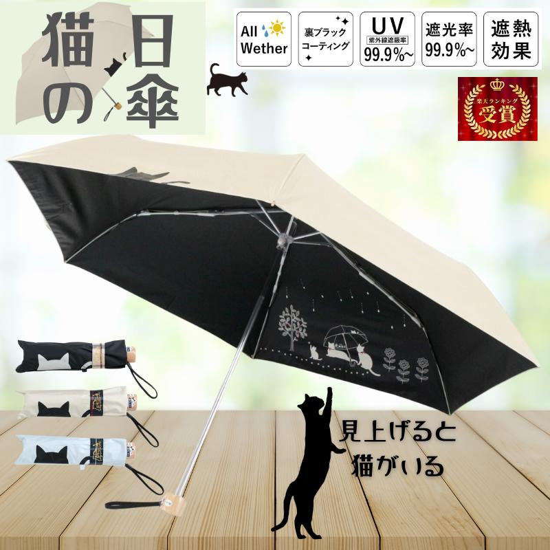 楽天市場】マンハッタナーズ 傘 雨傘 MANHATTANER'S 長傘