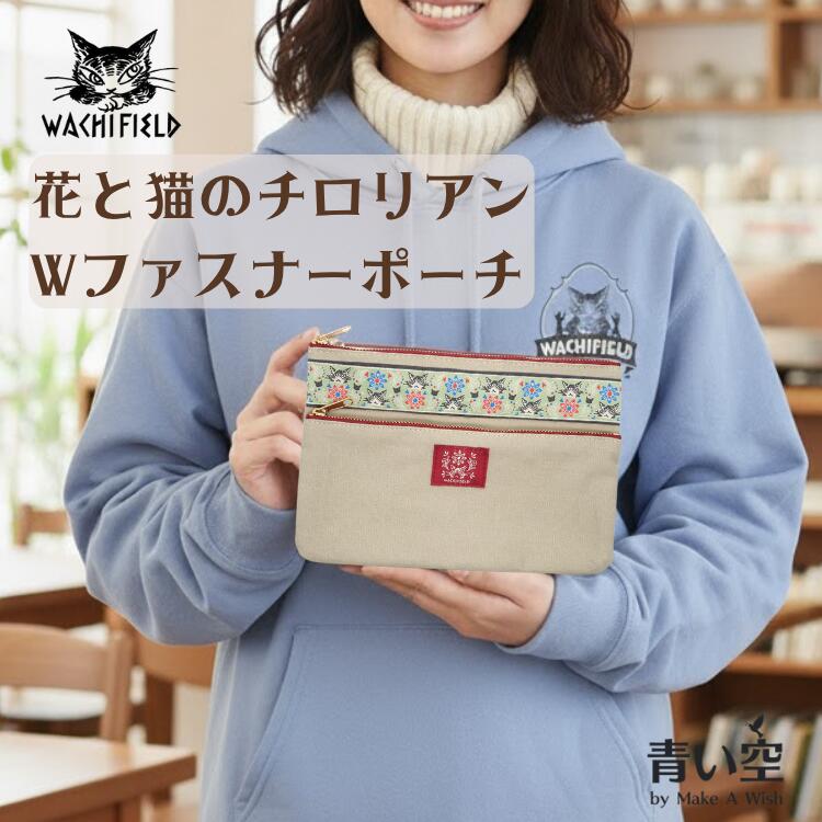 楽天市場】ダヤン トレイ わちふぃーるど アルスのダヤン トレイ 本革