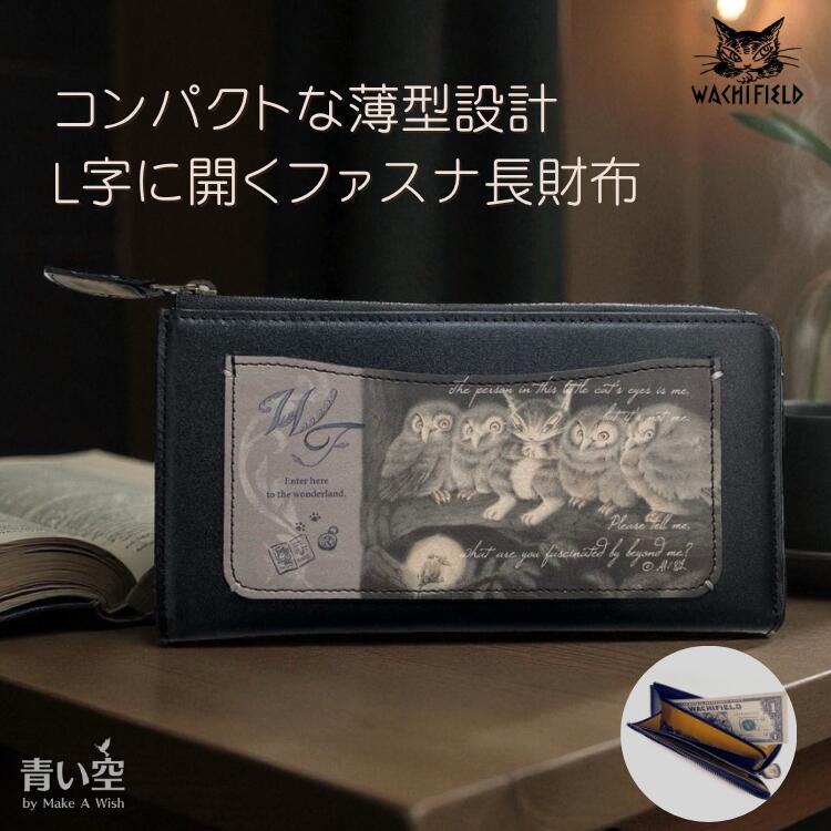 楽天市場】ダヤン わちふぃーるど 古地図 長財布 ＃2 猫 猫柄 財布