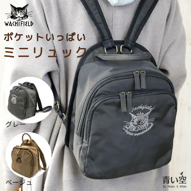「乳くさい空 × わちふぃーるど」