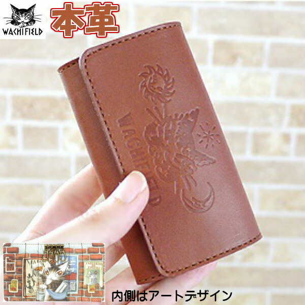 楽天市場 ダヤン キーケース わちふぃーるど レンガ内側アートキーケース 本革 レディース キーケース 猫柄 ネコ 猫 ねこ かわいい 人気 キーケース 鍵 ギフト 雑貨 猫雑貨 猫グッズ ダヤングッズ 母の日 猫好き プレゼント 母の日 青い空 By Make A Wish