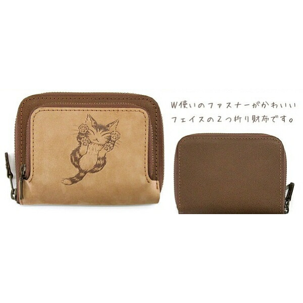楽天市場 ダヤン 財布 わちふぃーるど にゃんキュー 折財布 本革 レディース 二つ折り 財布 ネコ 猫 ねこ 猫柄 かわいい 人気 ギフト 猫雑貨 猫グッズ ダヤングッズ 母の日 猫好き プレゼント 母の日 父の日 誕生日 青い空 By Make A Wish