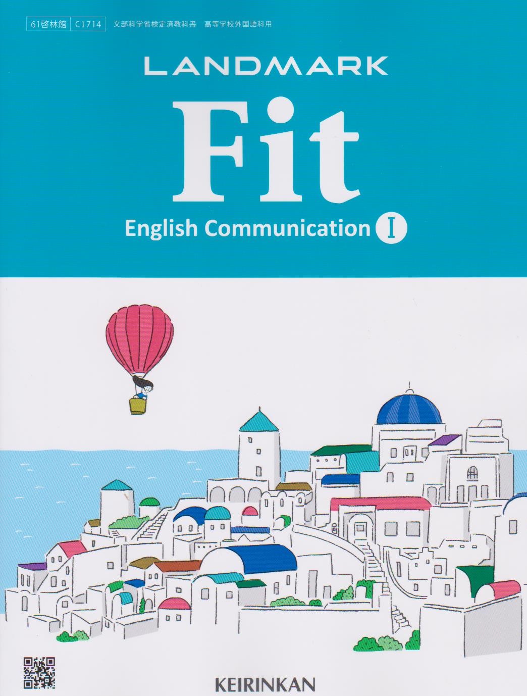 Revised LANDMARK English Communication 　文部科学省検定済教科書　[コ340]　啓林館 41az7lArpTL._AC_SY200_QL15_.jpg