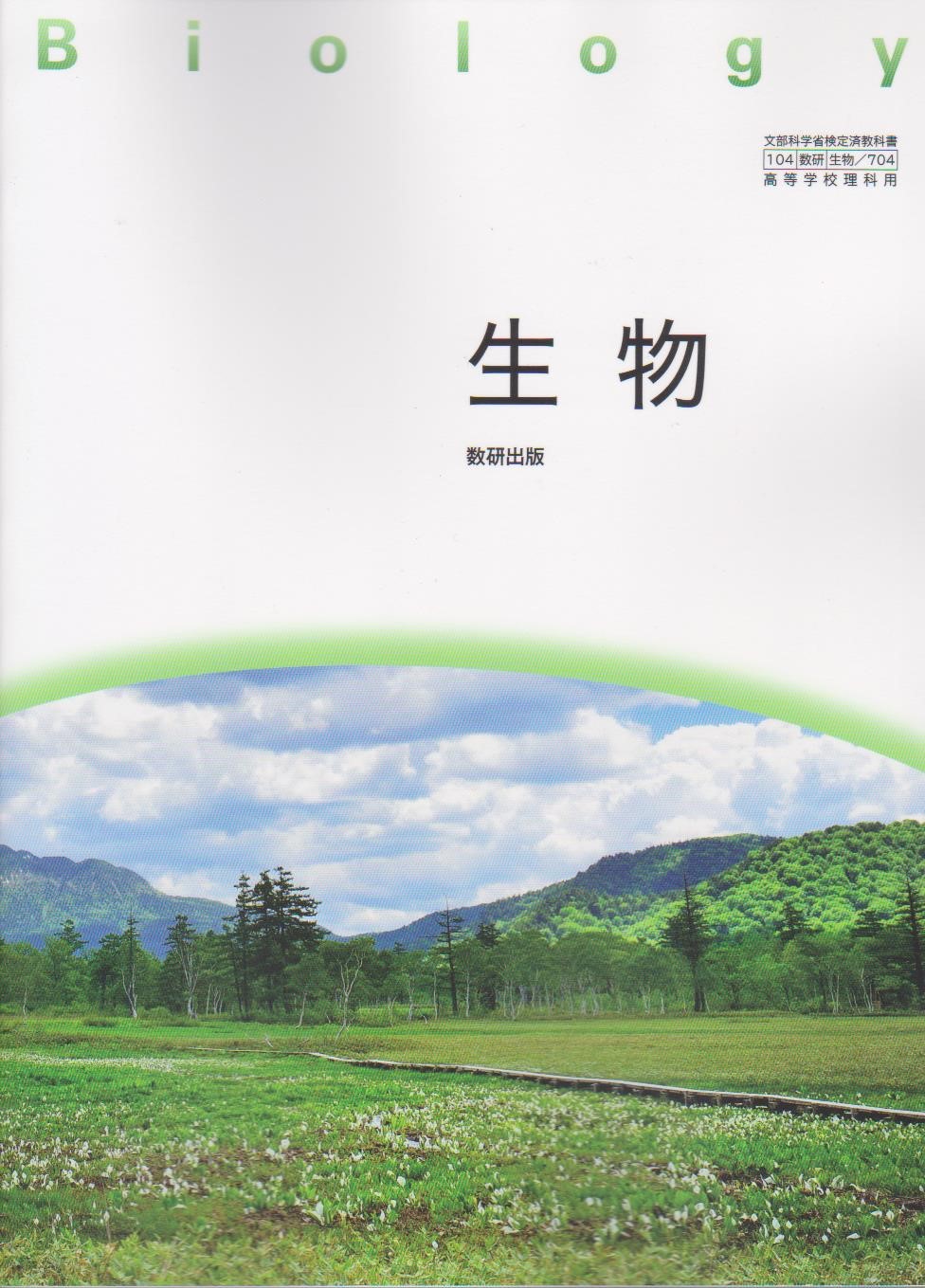 【苺1個】医学・生物学教科書4冊と標準解剖学セット Amazon.co.jp: 医学生の専門家のための7個の生物学キット、学生